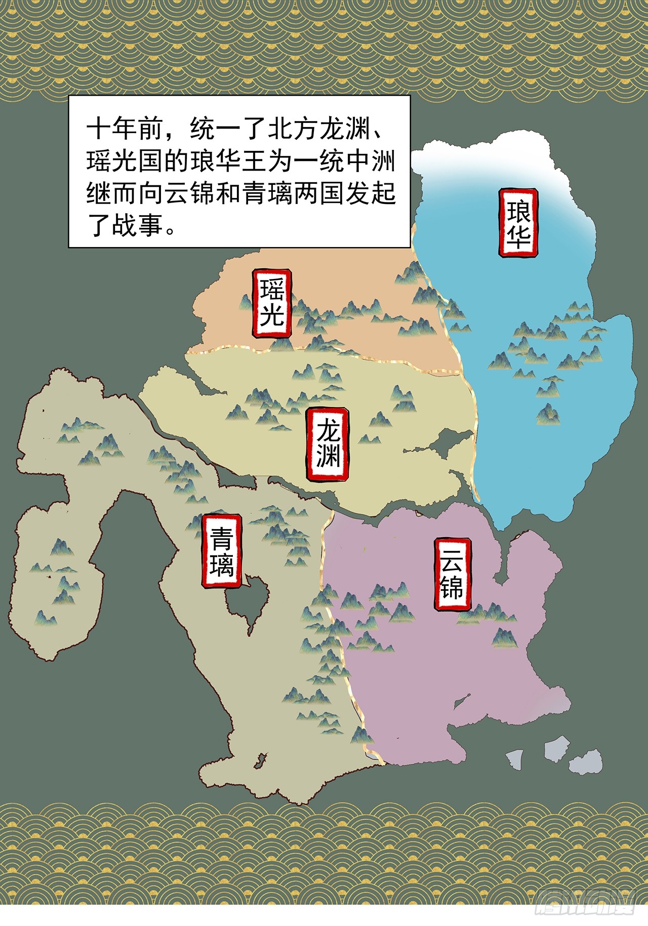 章节图片