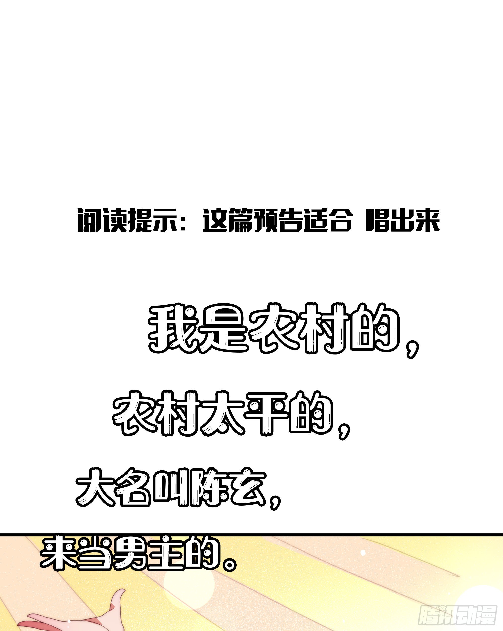 章节图片