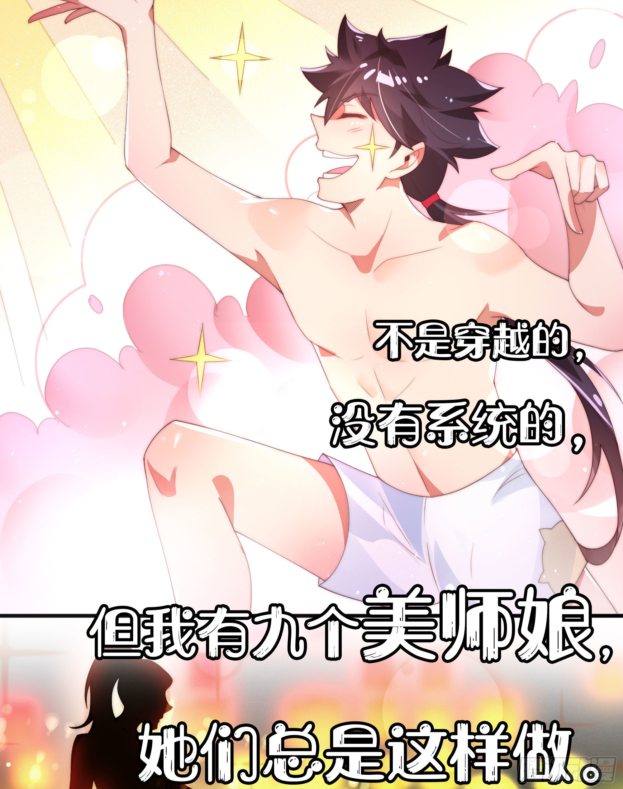章节图片