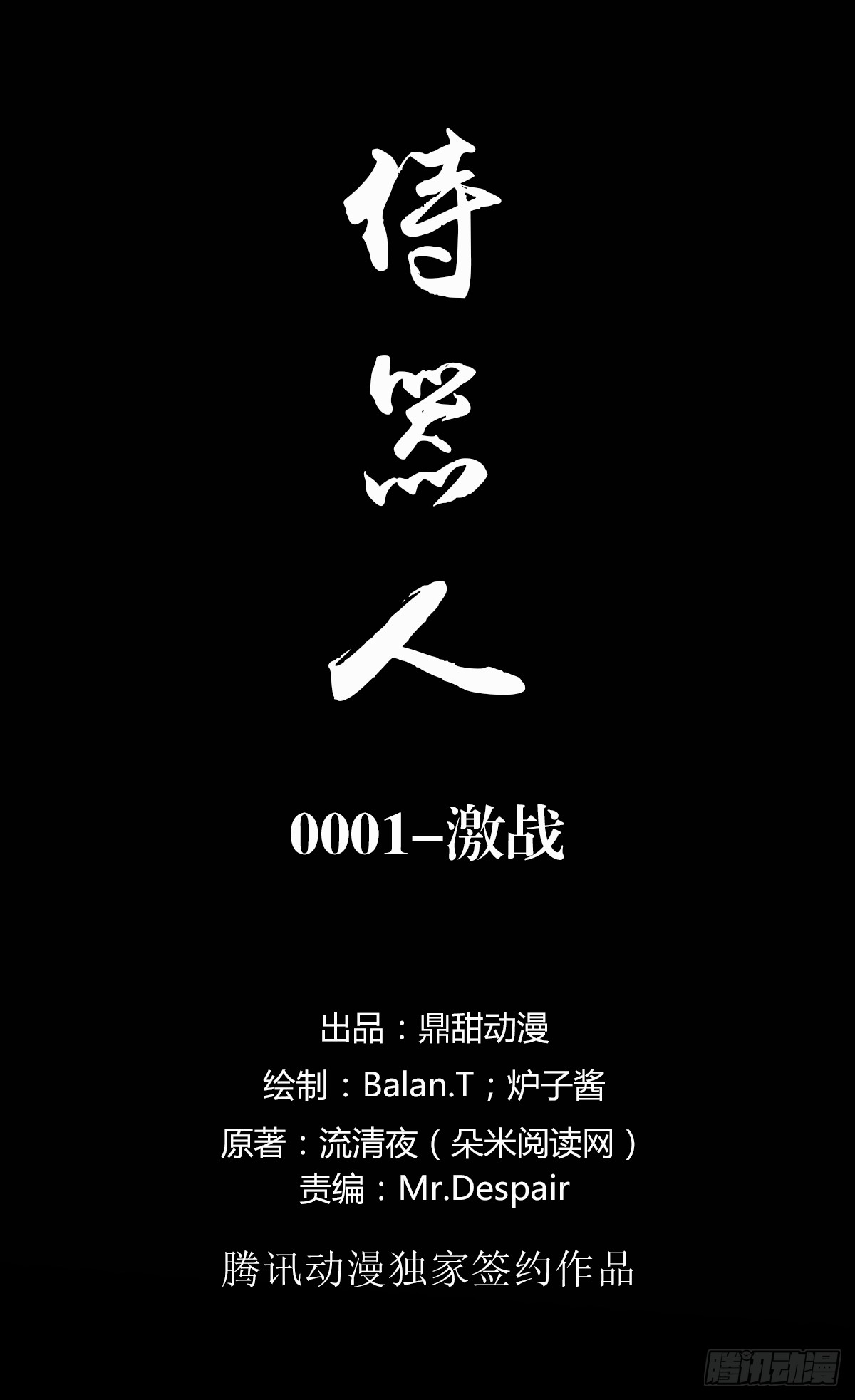 章节图片
