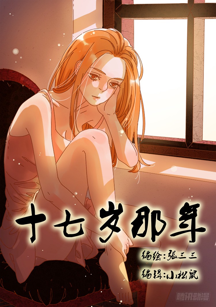 章节图片