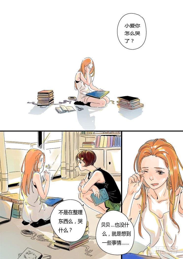 章节图片
