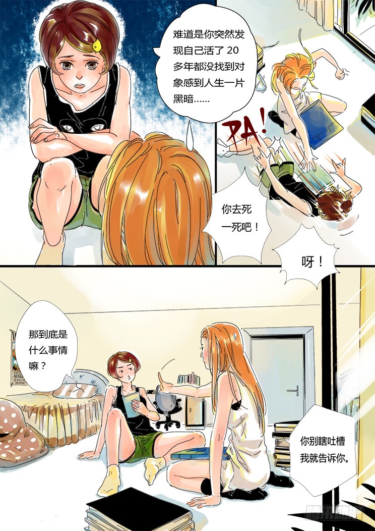 章节图片