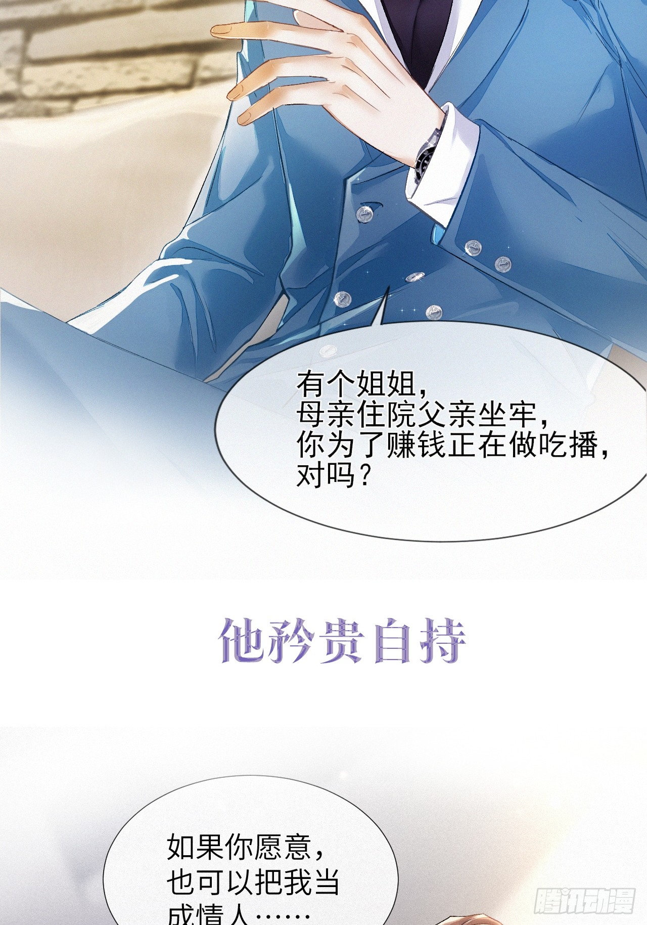 章节图片