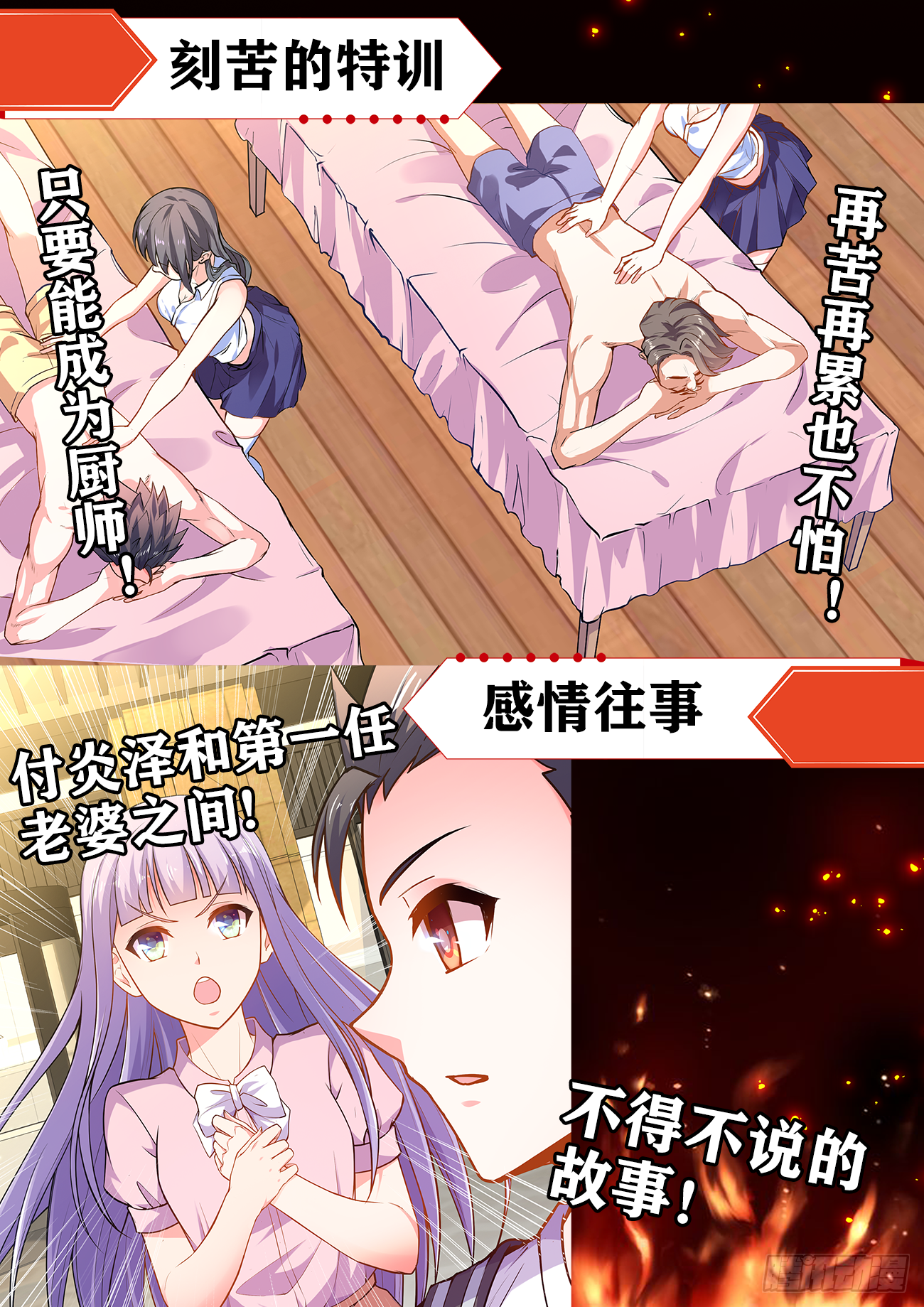 章节图片