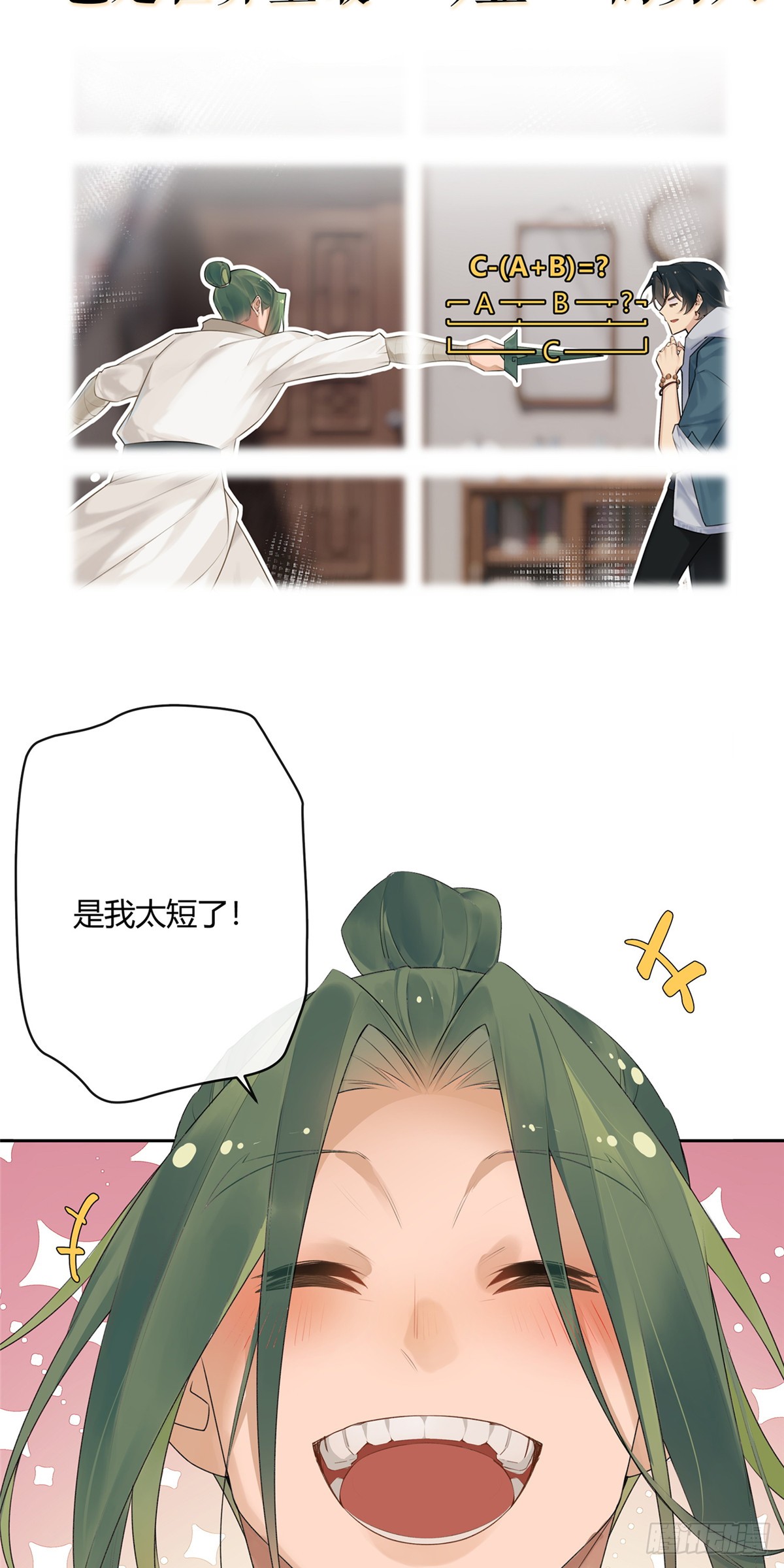 章节图片
