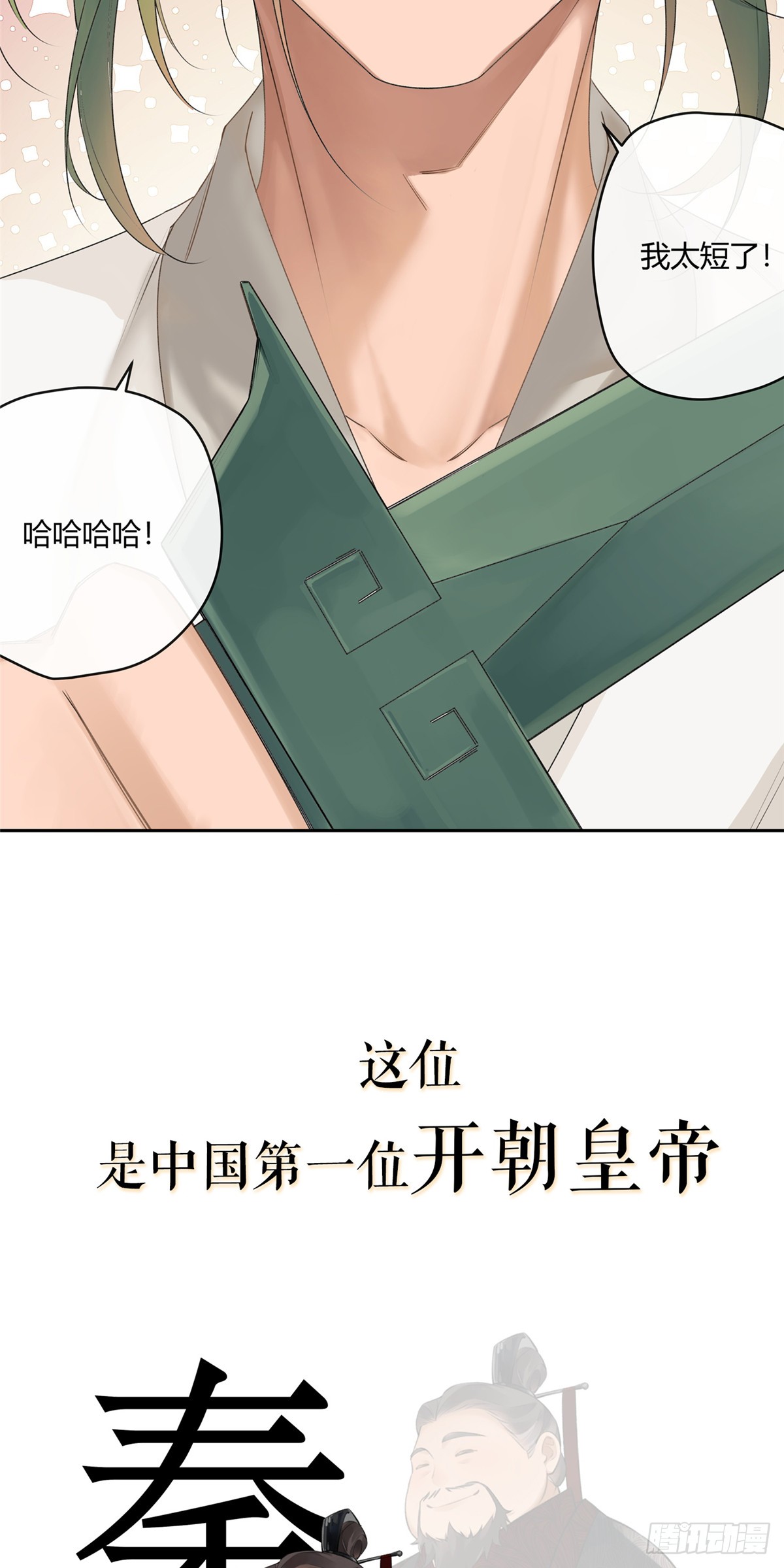 章节图片
