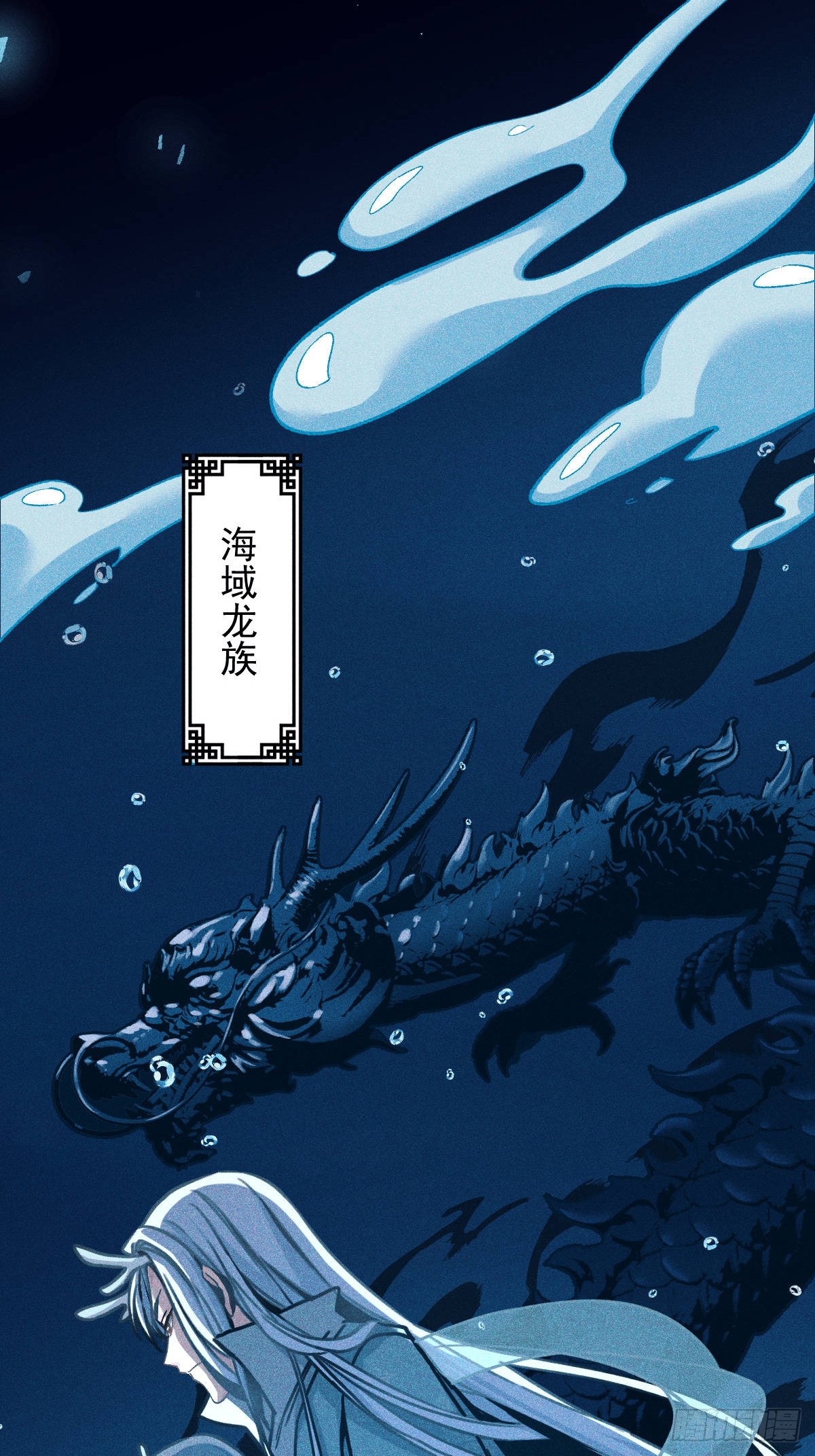 章节图片