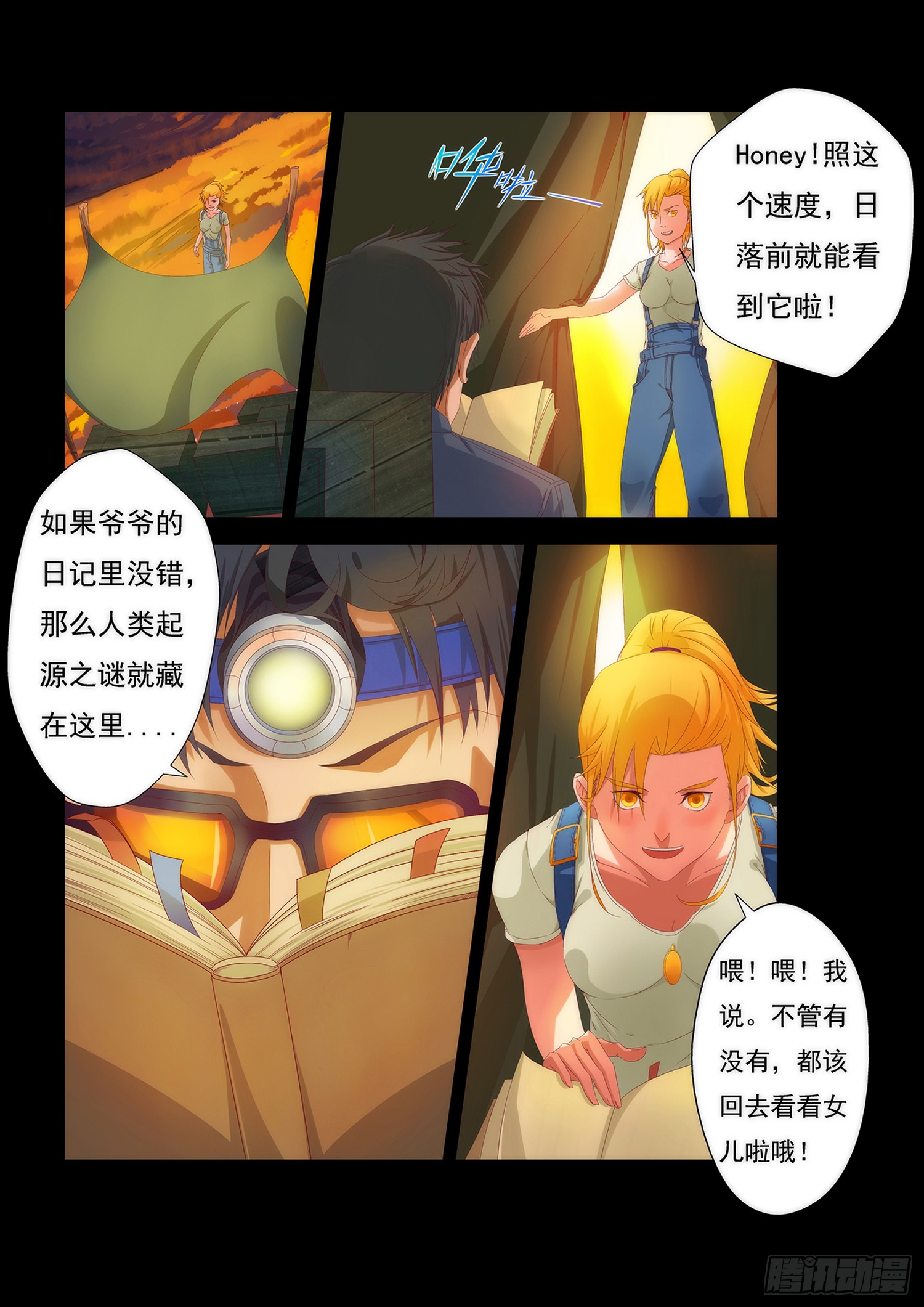 章节图片