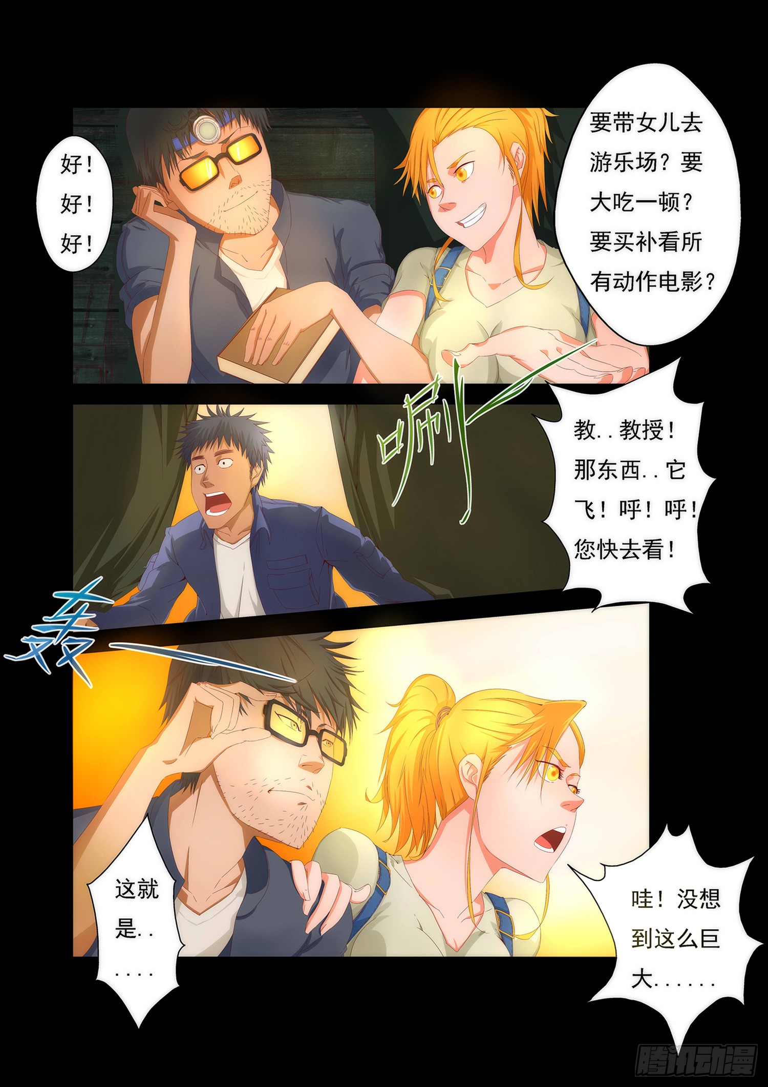 章节图片