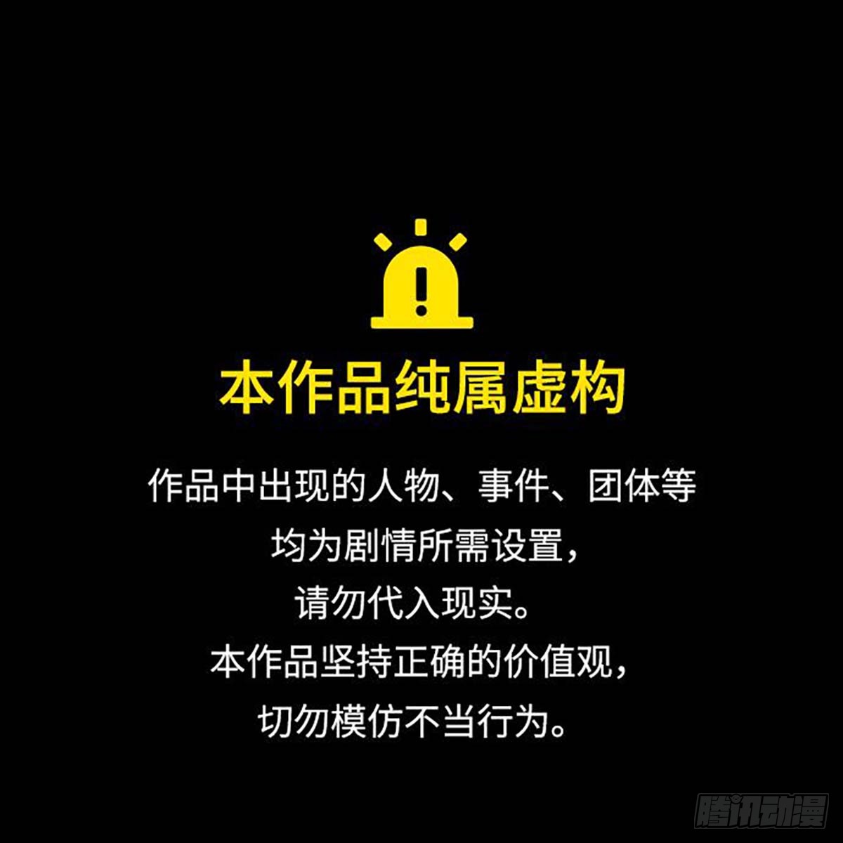 章节图片