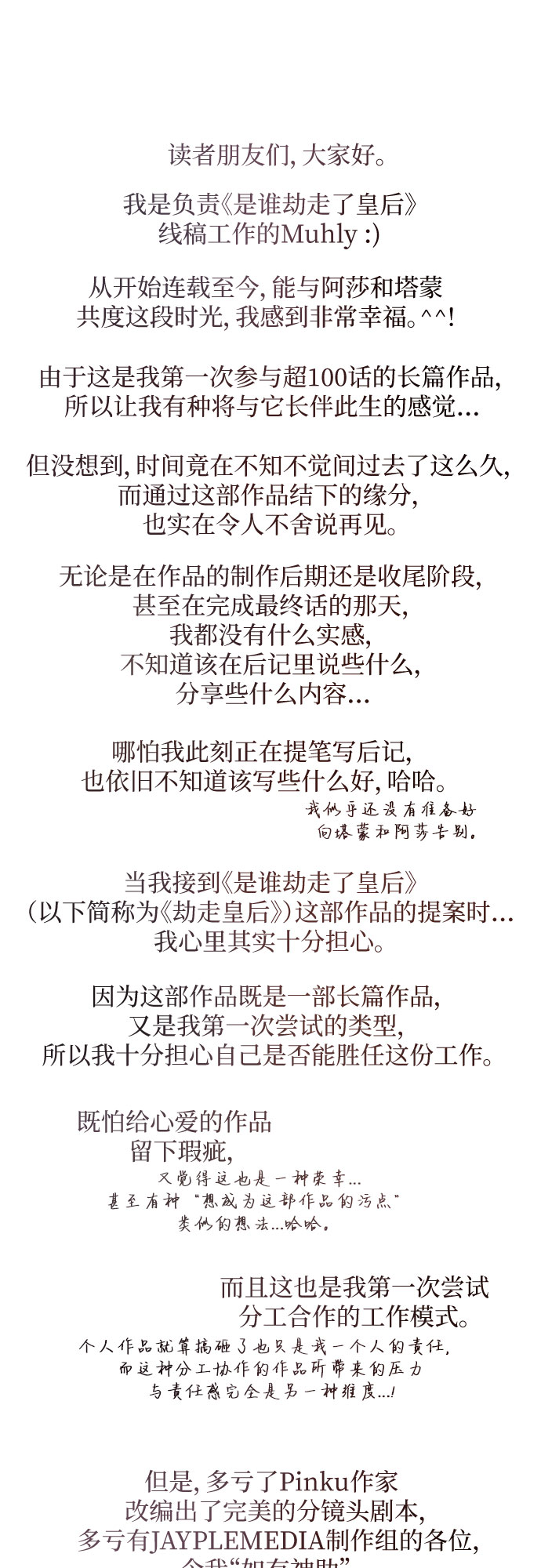 章节图片