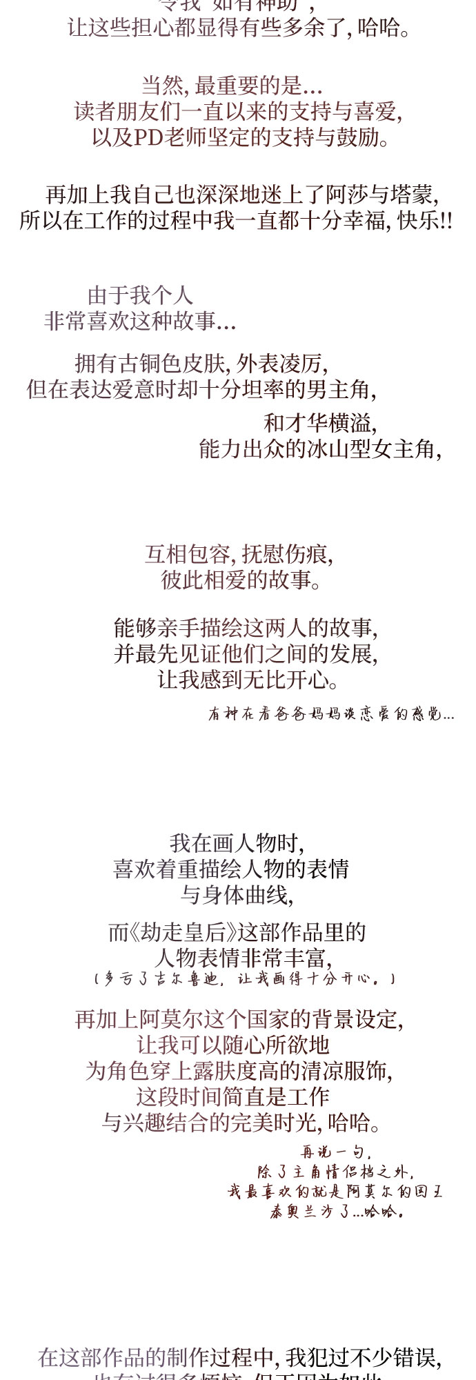 章节图片