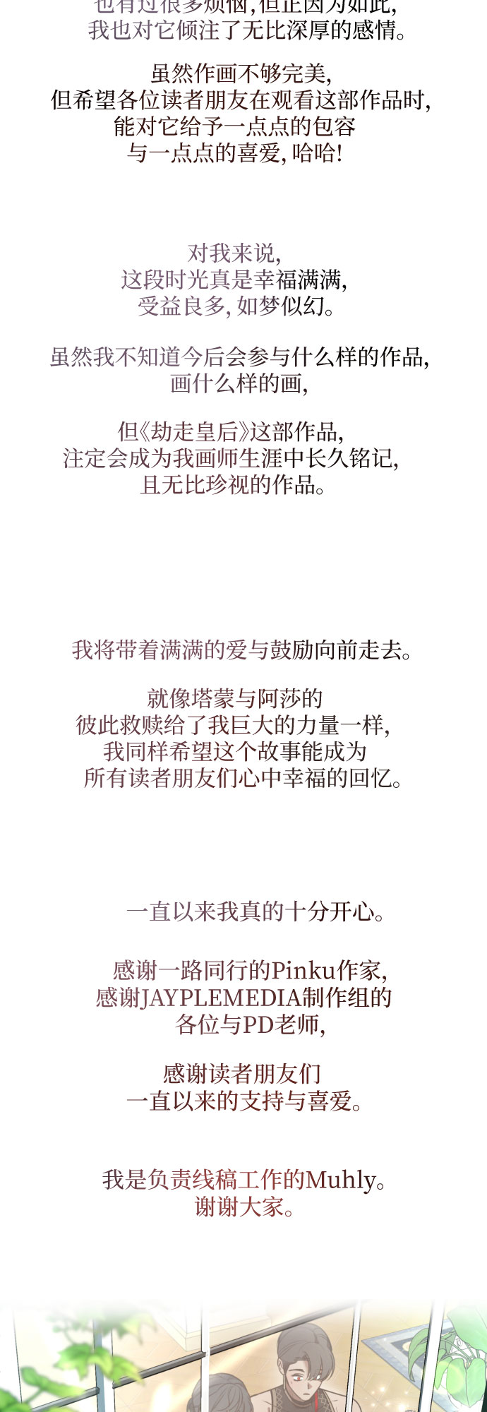 章节图片