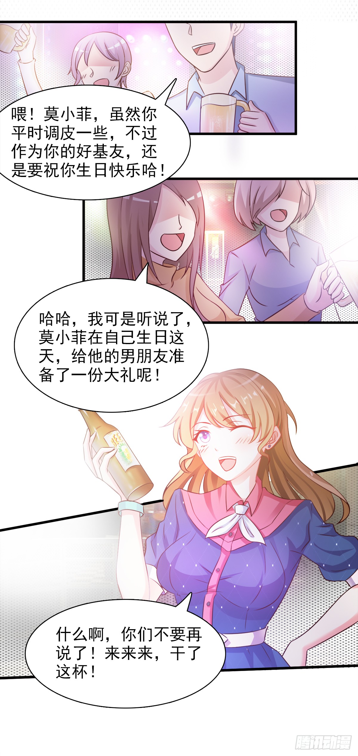 章节图片