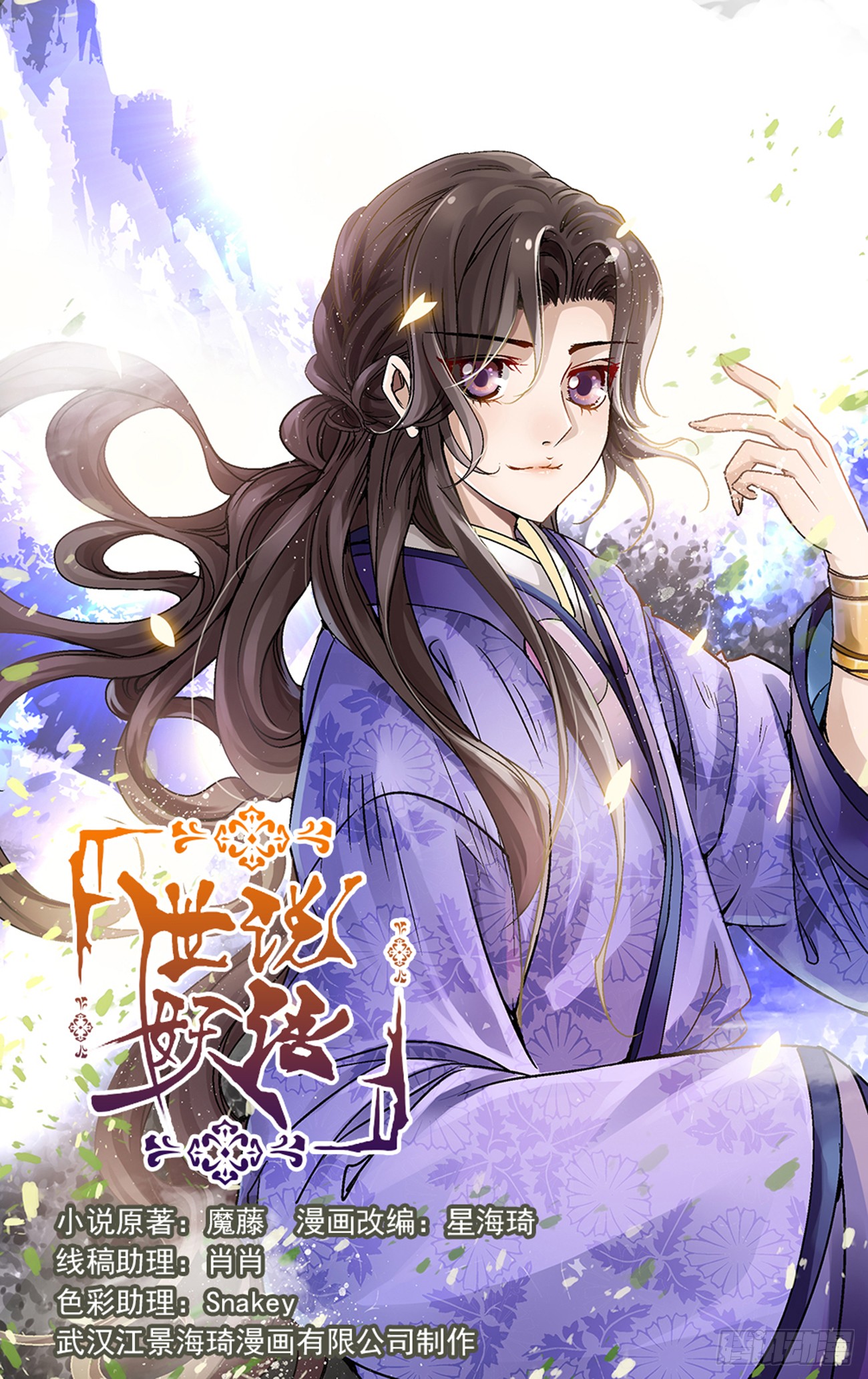 章节图片