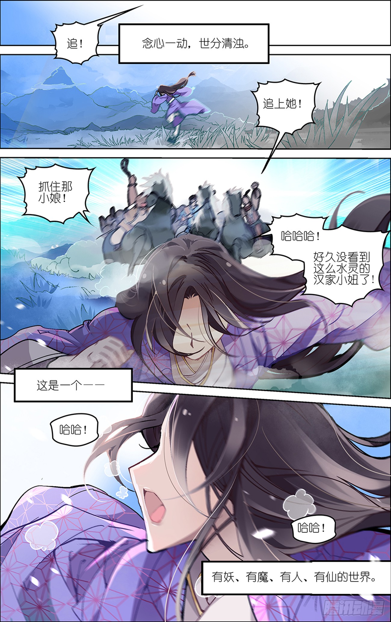 章节图片