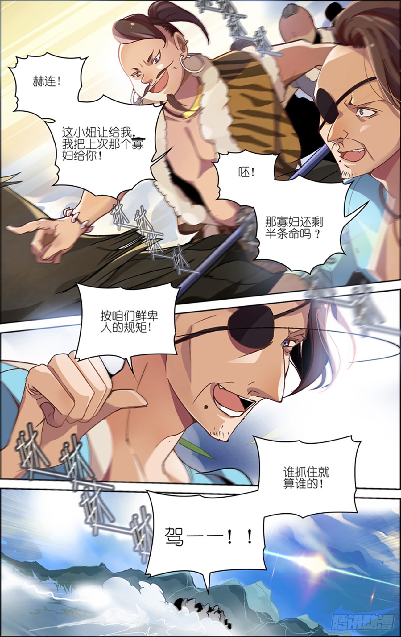 章节图片