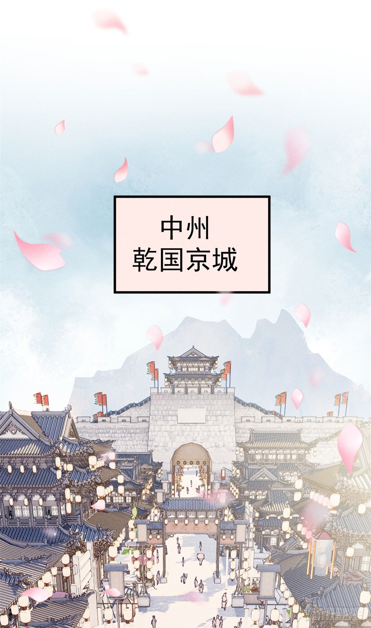 章节图片