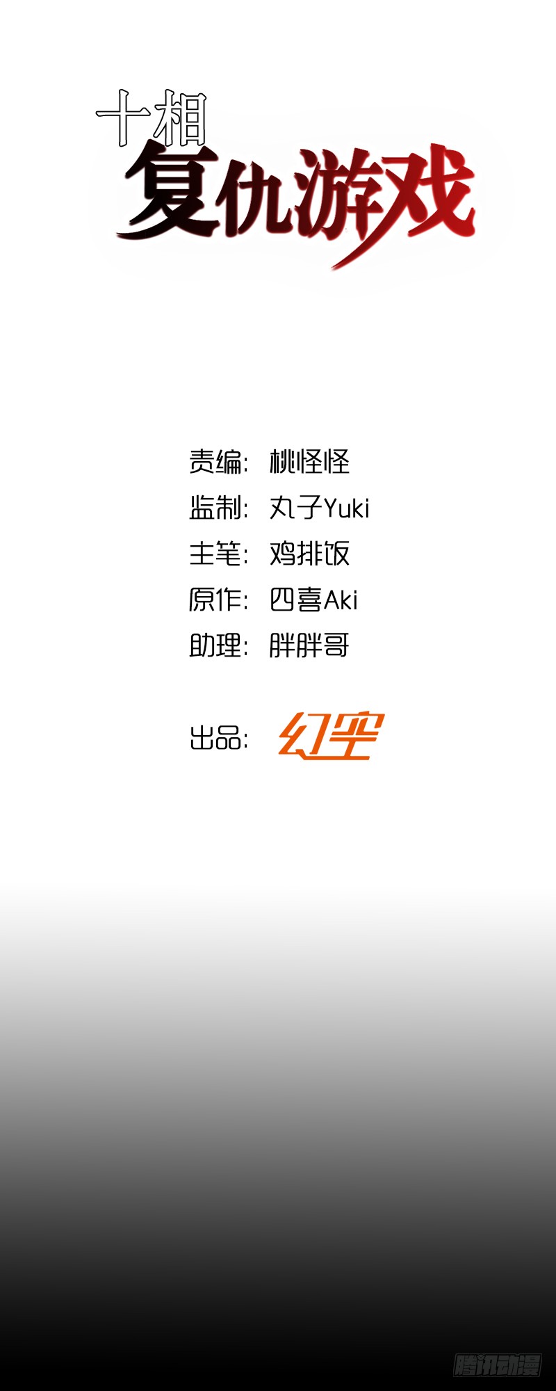 章节图片