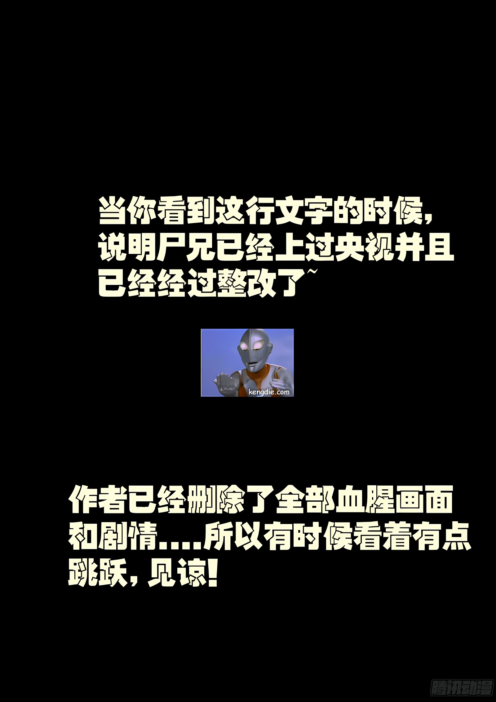 章节图片