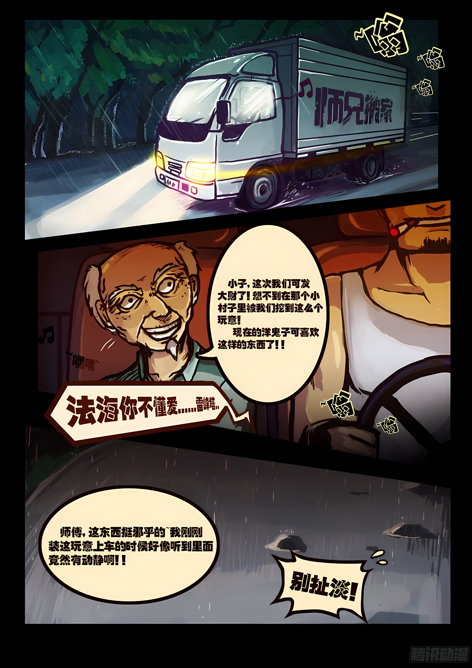 章节图片
