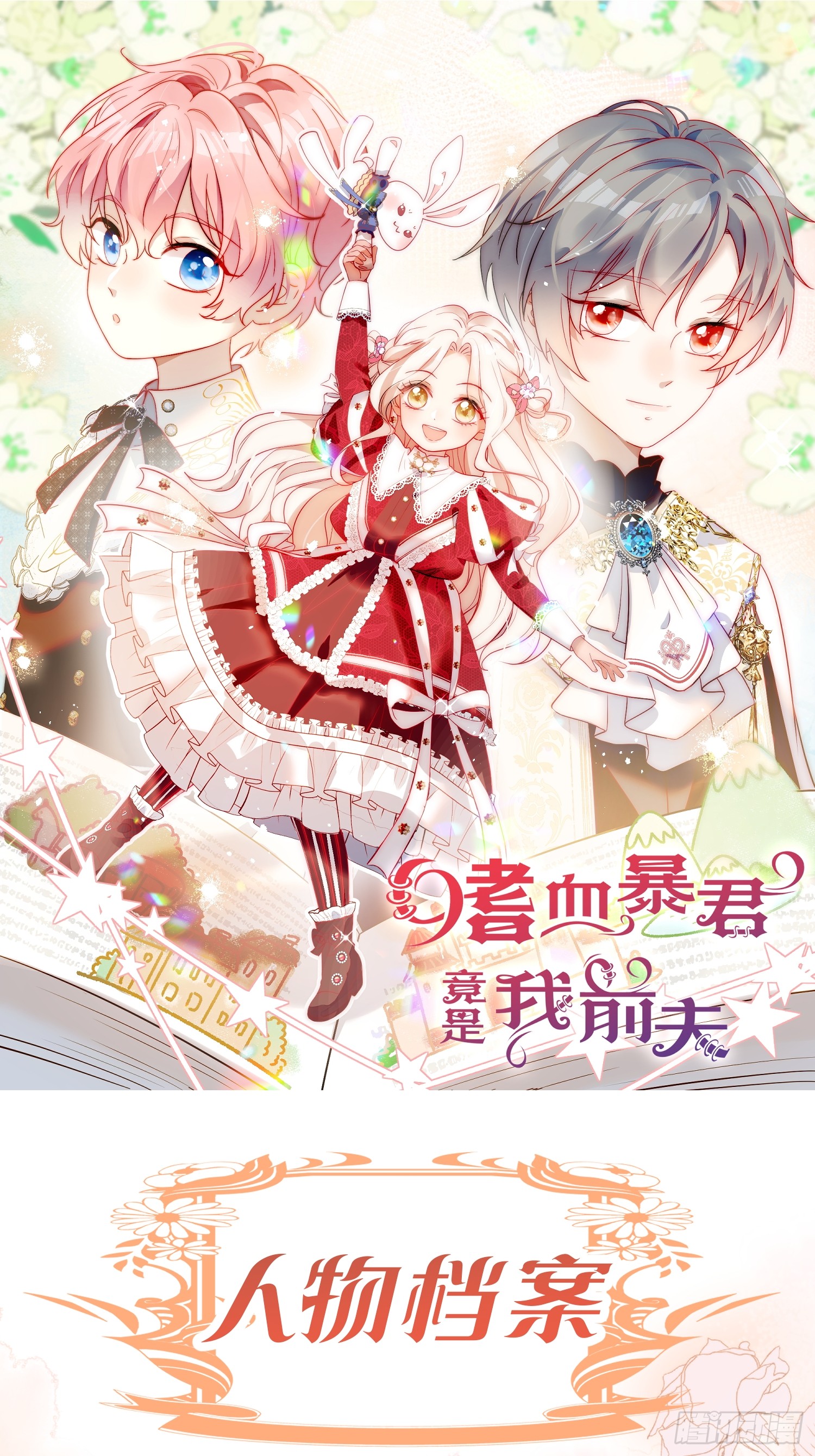 章节图片