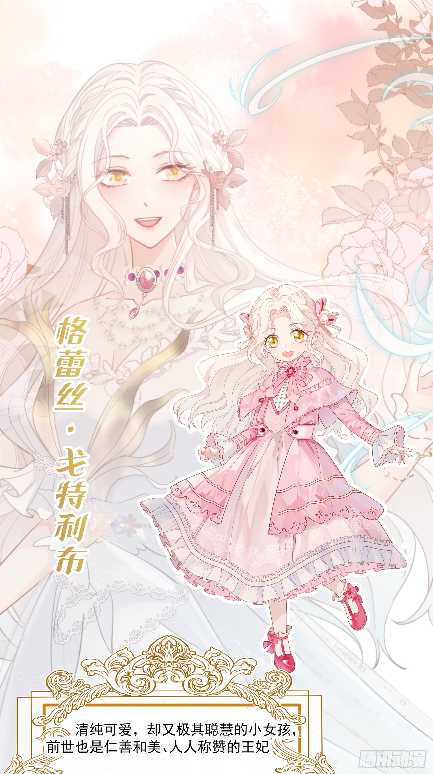 章节图片