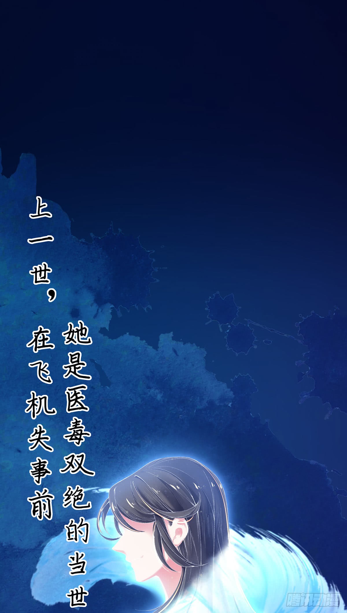 章节图片