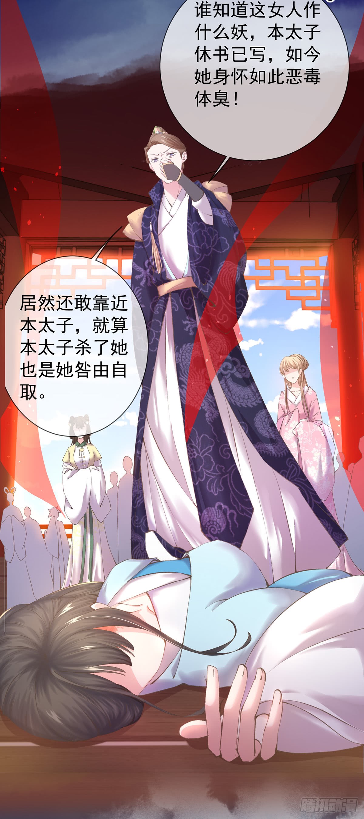 章节图片