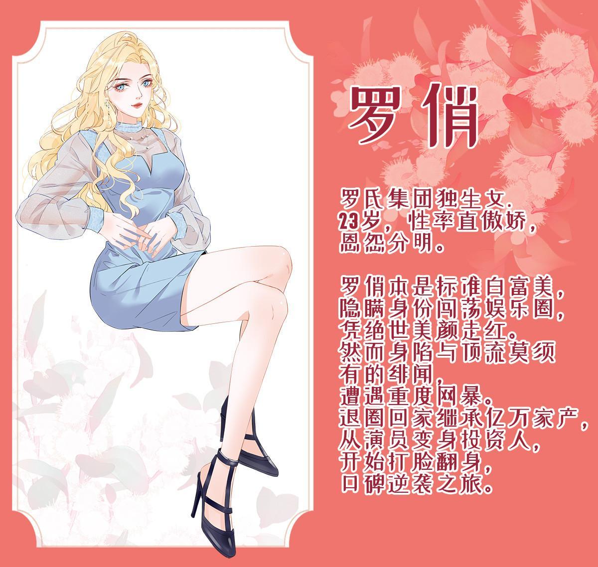 章节图片