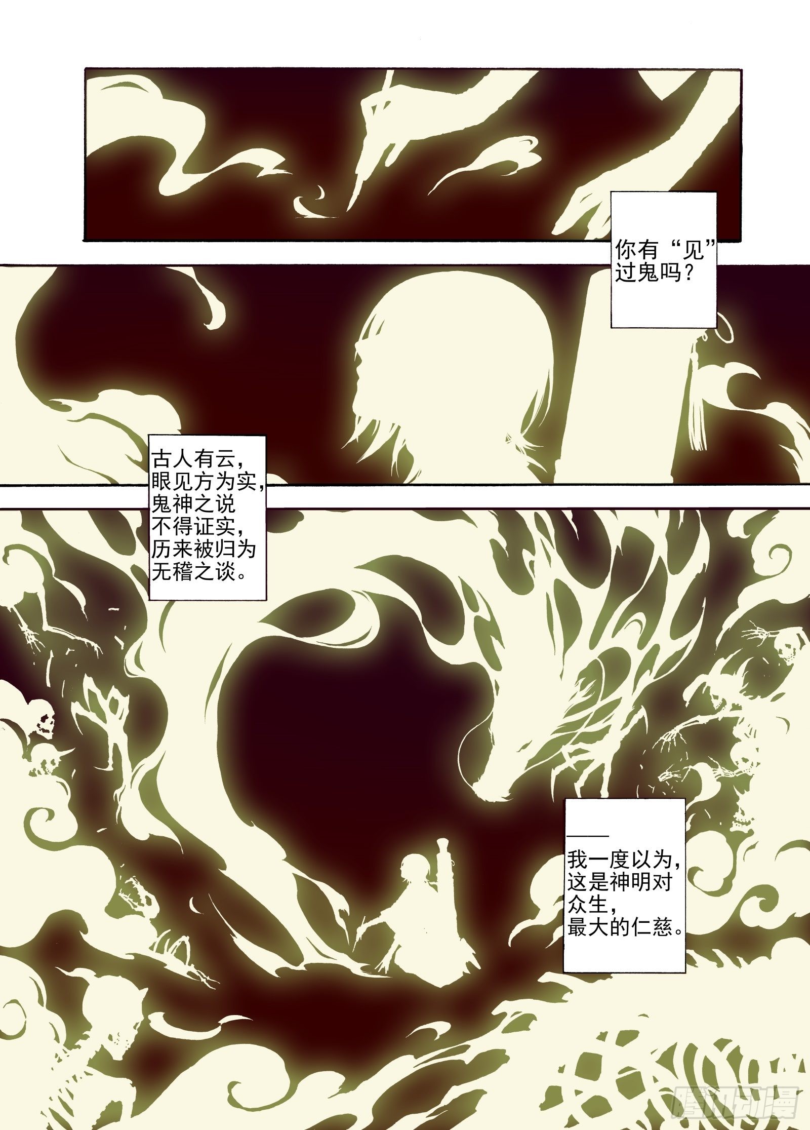 章节图片