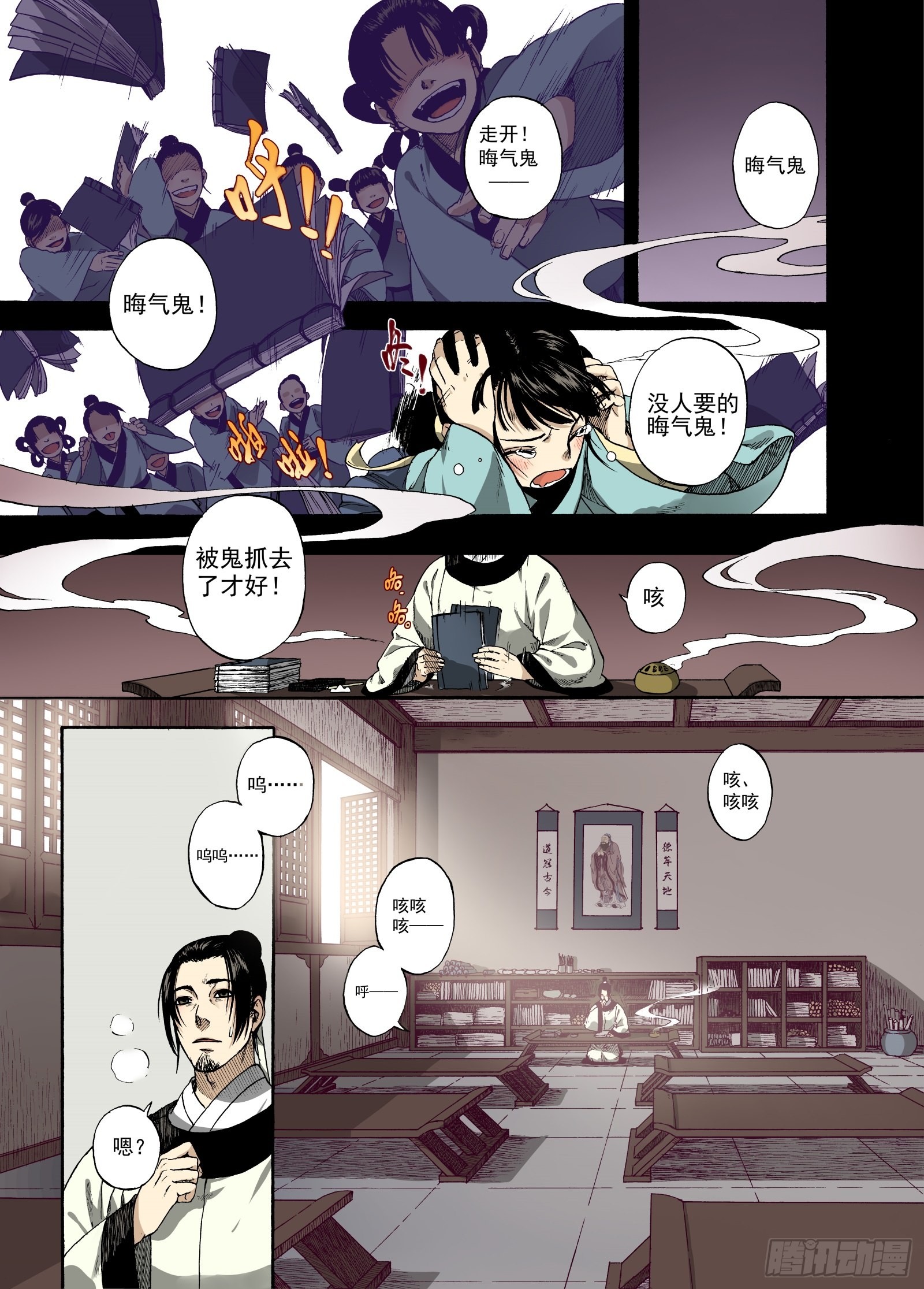 章节图片