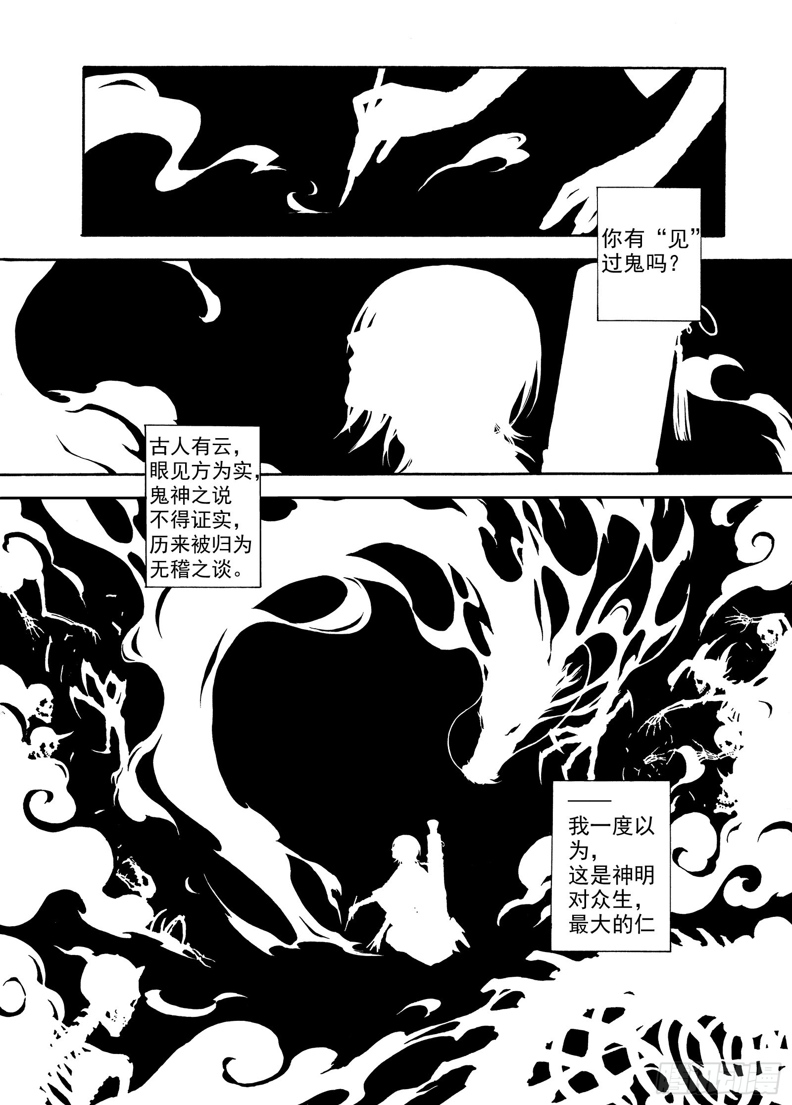 章节图片