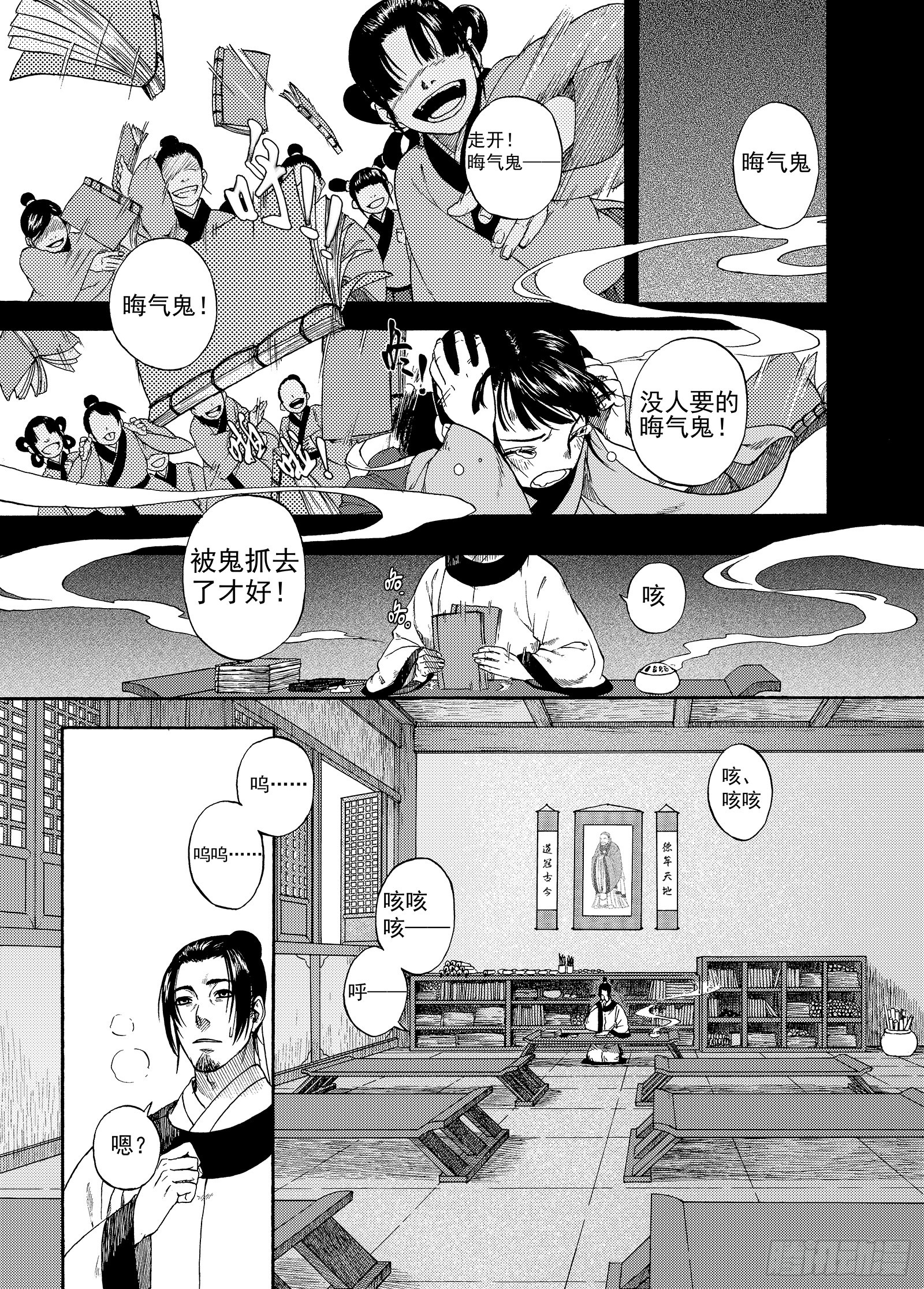 章节图片