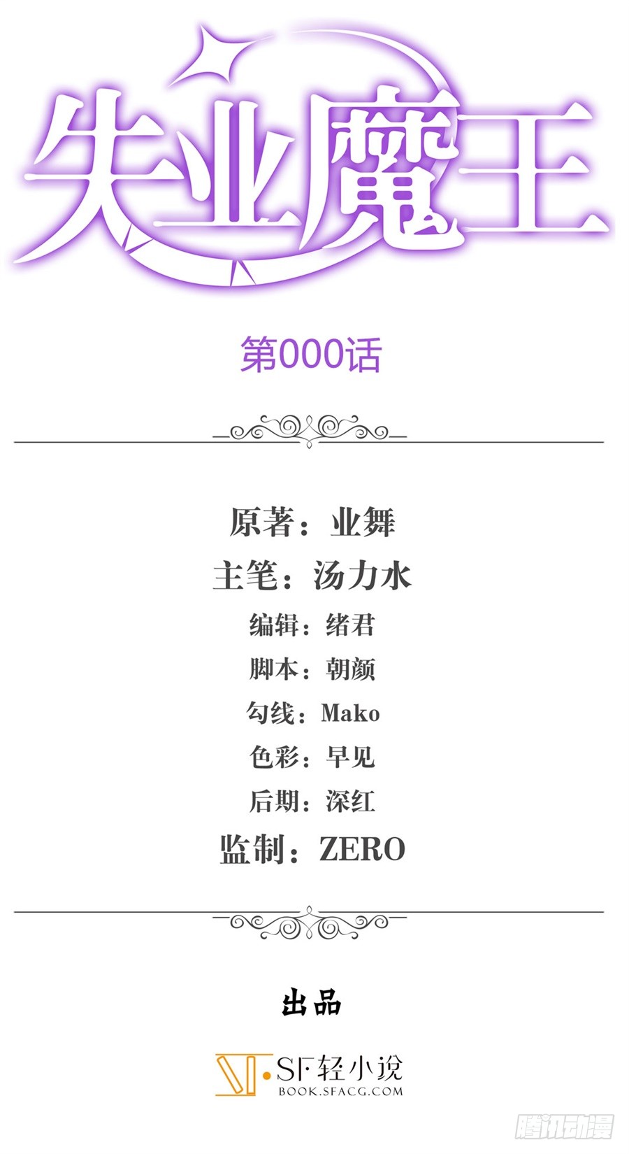 章节图片
