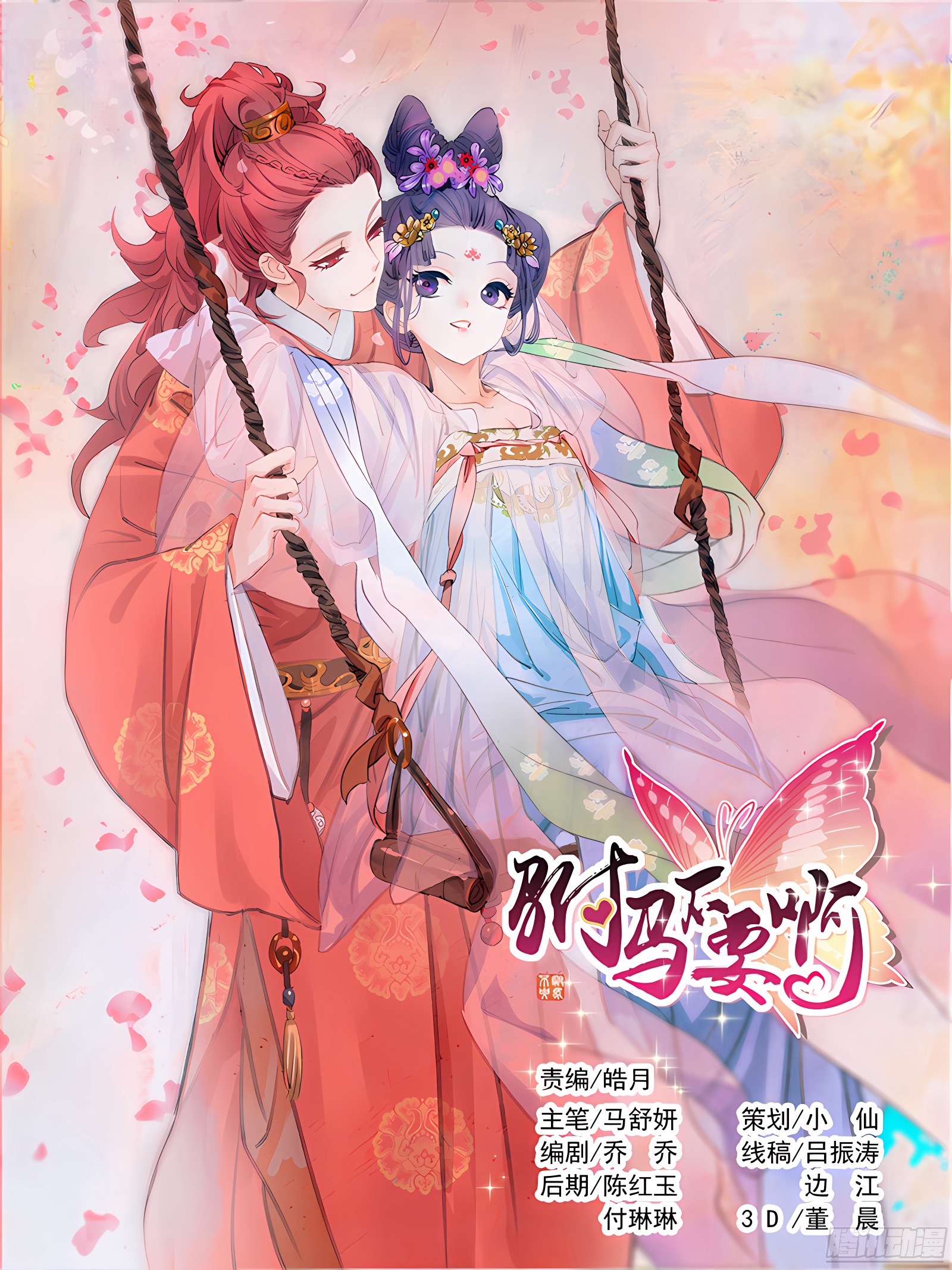 章节图片