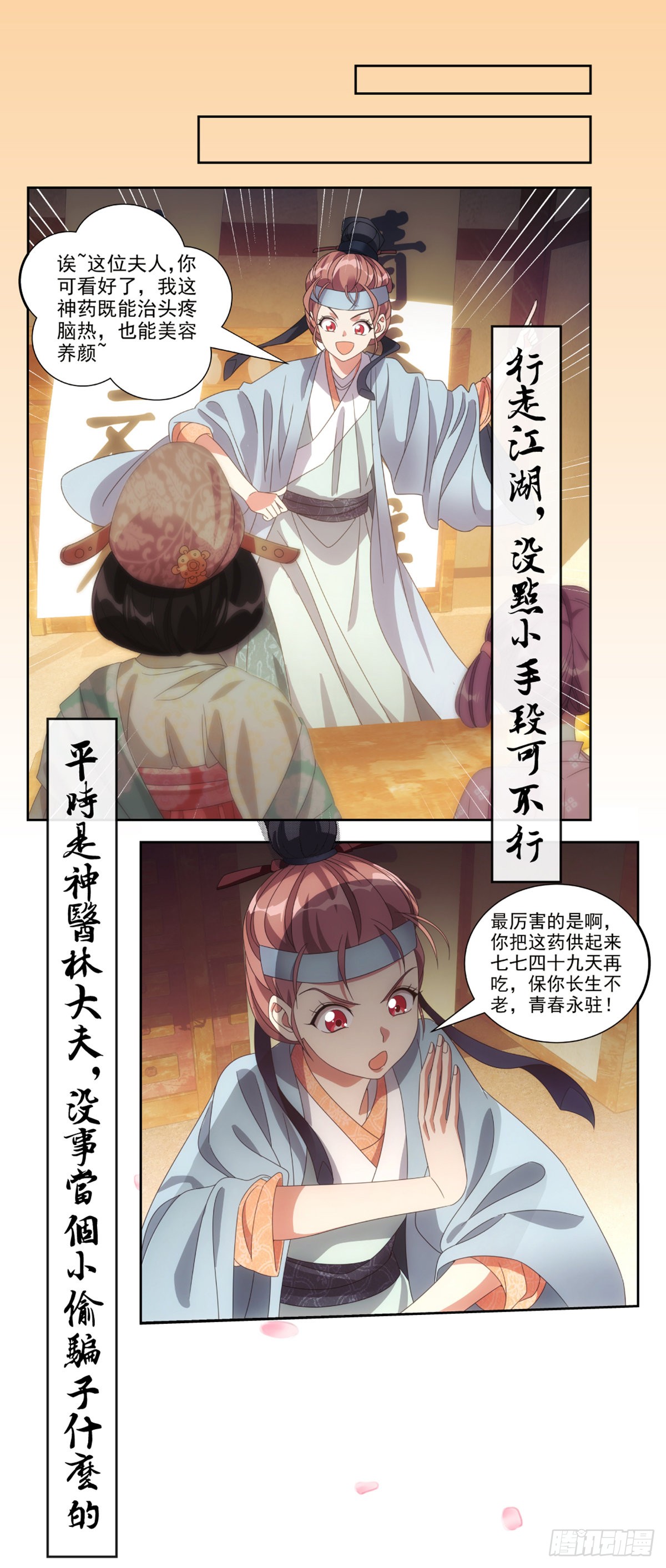 章节图片