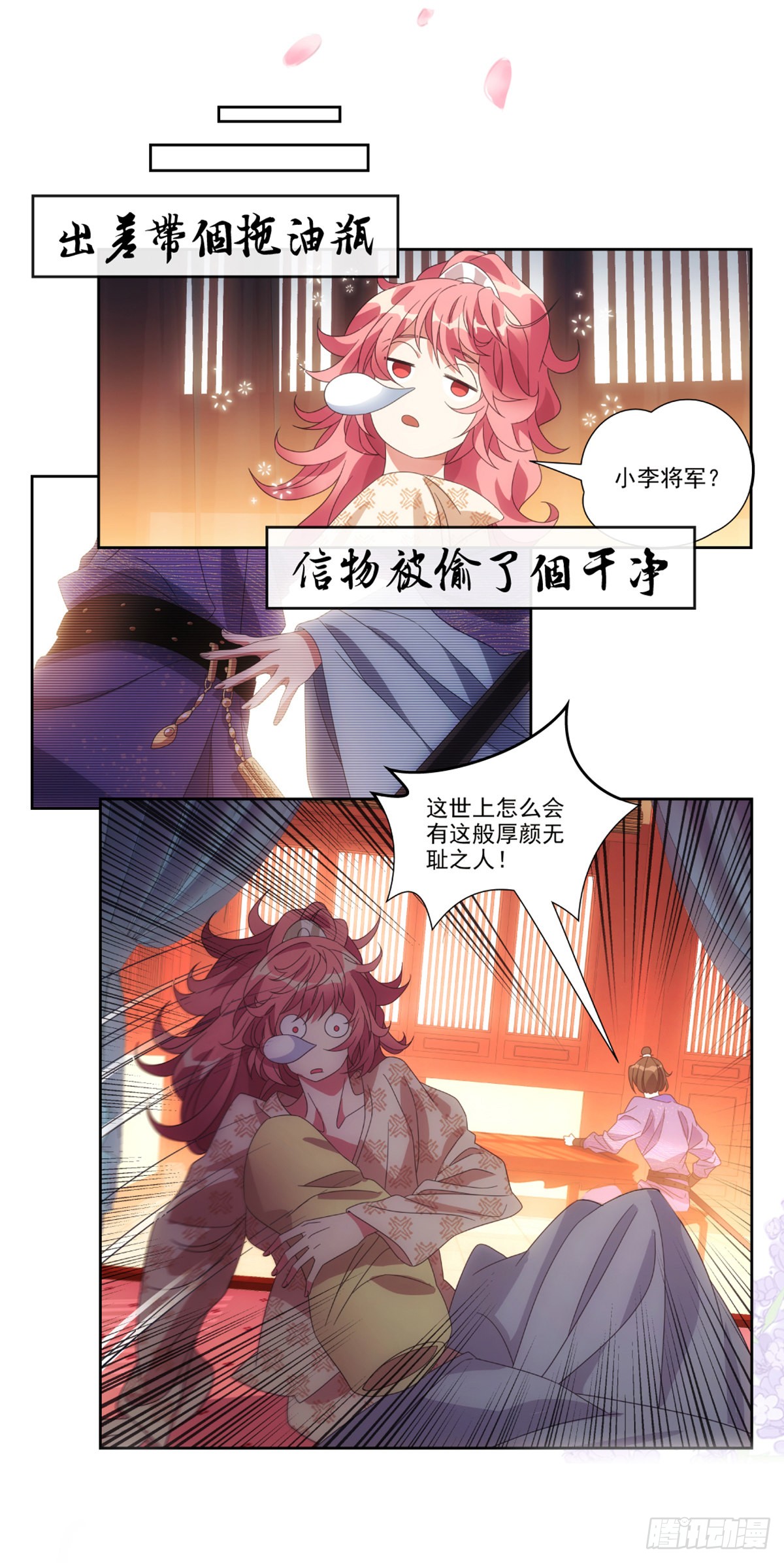 章节图片