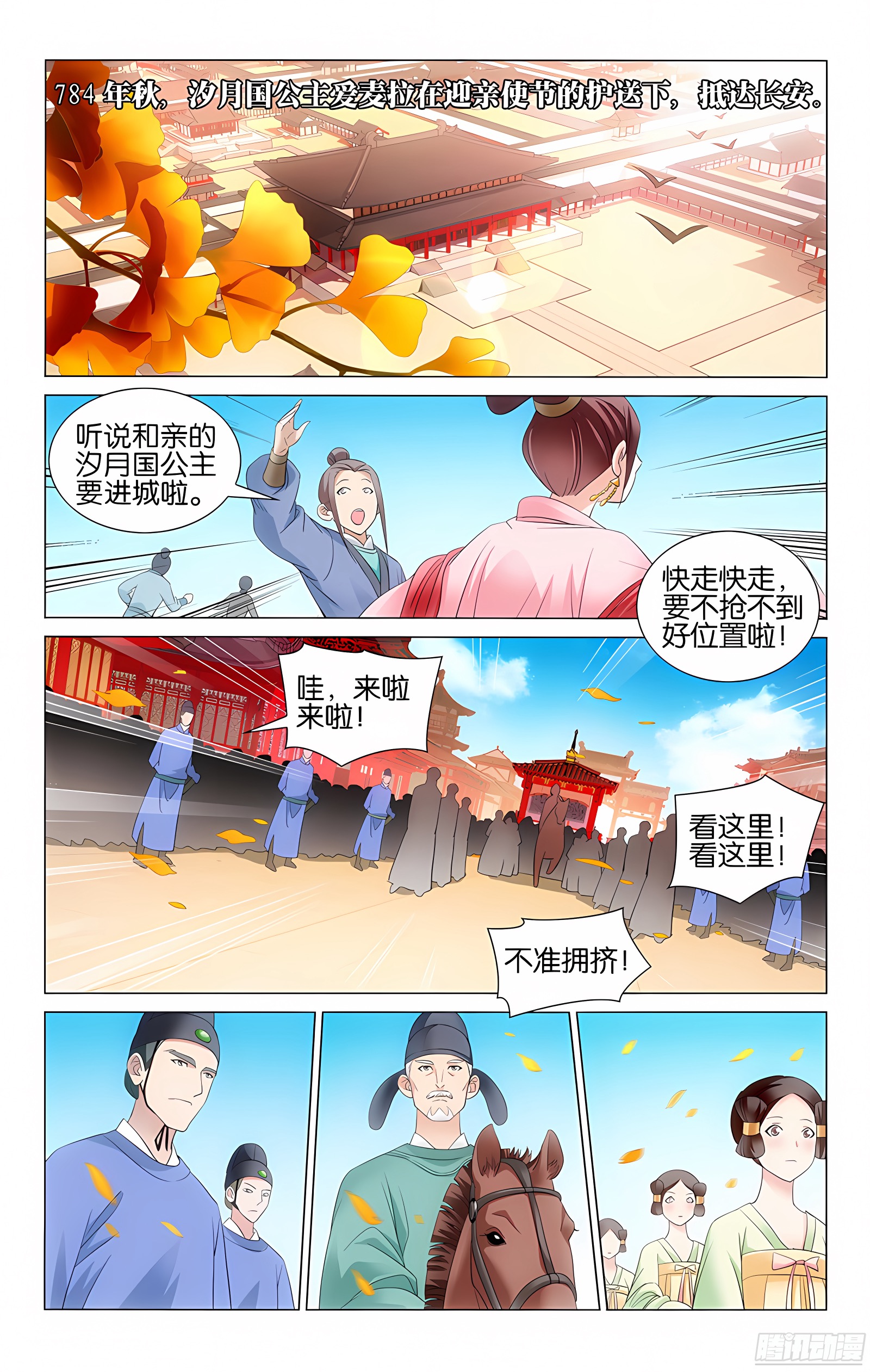 章节图片