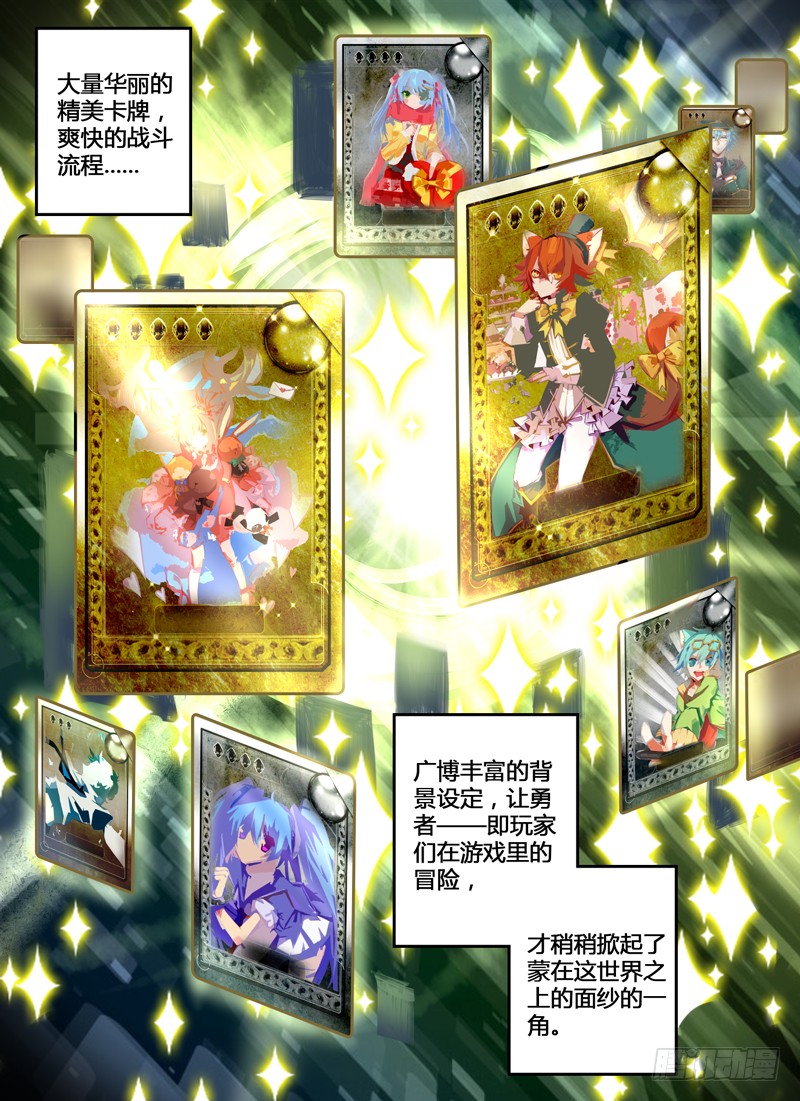 章节图片