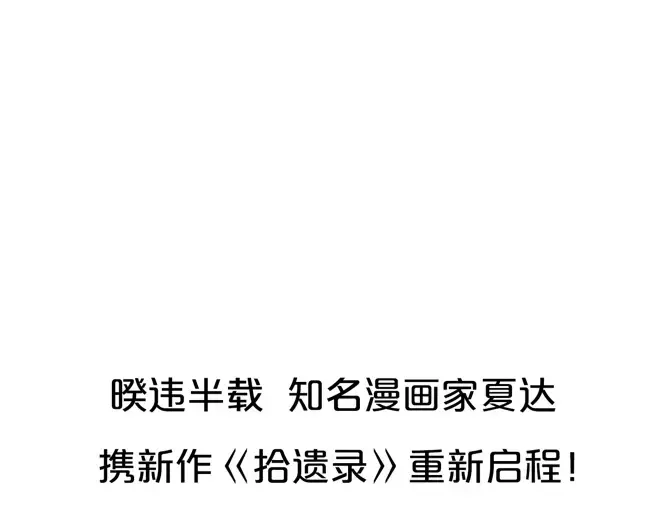 章节图片