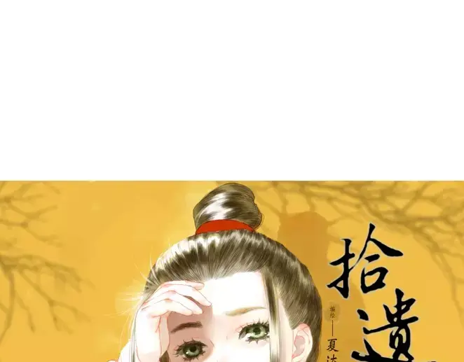 章节图片