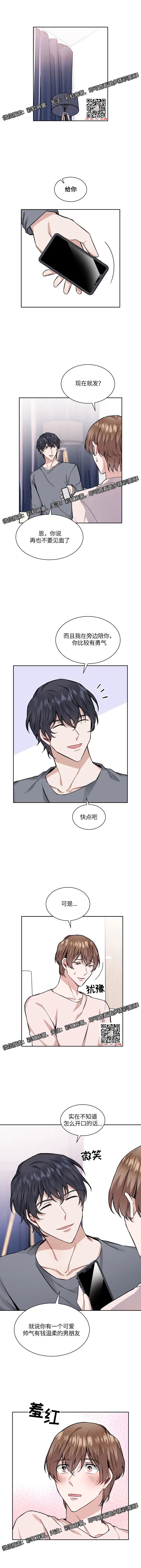 章节图片