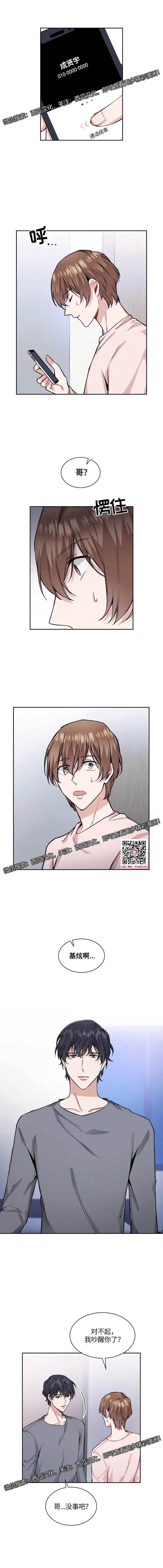 章节图片