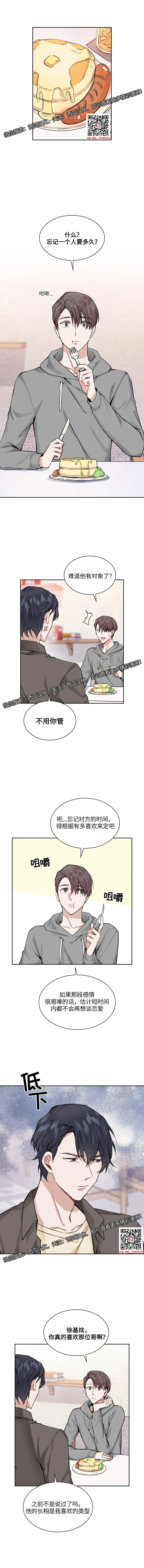 章节图片