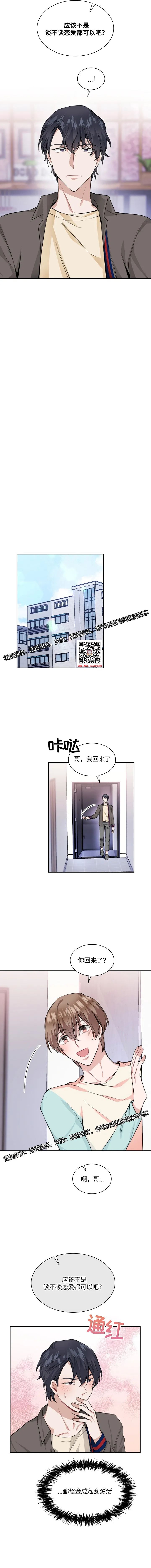 章节图片