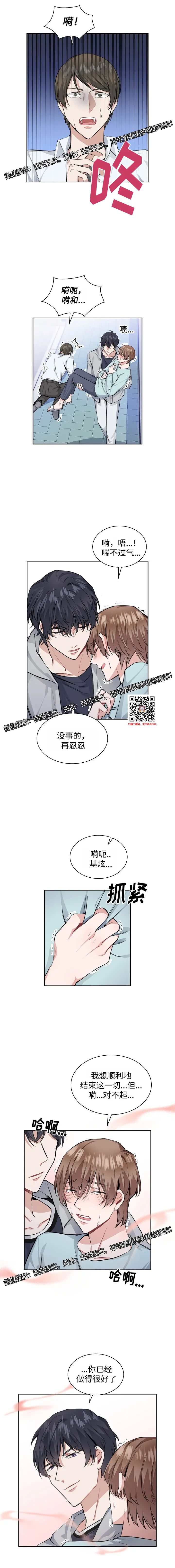 章节图片