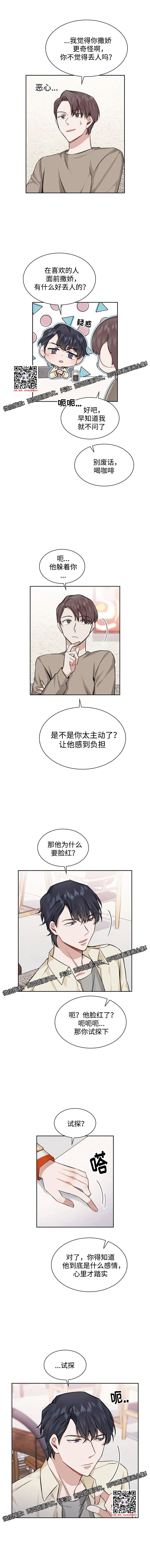 章节图片