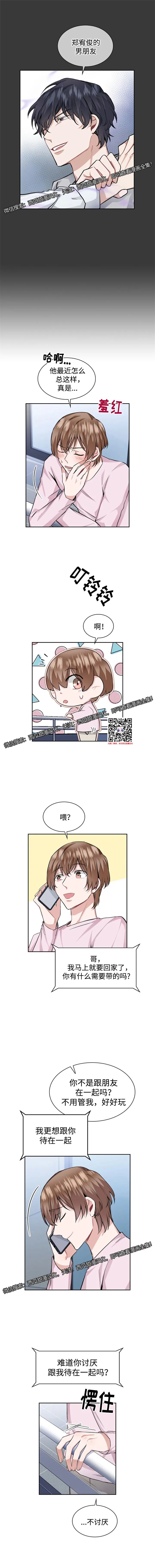 章节图片